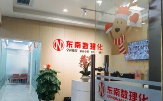 万象教育学前端靠谱吗？