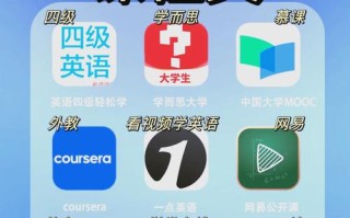 自学英语软件排行榜哪个更靠谱？