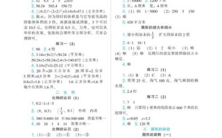 五年级下册数学新课程答案哪里找？