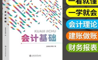 2025年自学会计，怎么学才能高效入门？