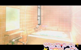 梦妖尤娜的侍奉课程，究竟藏着怎样的秘密？