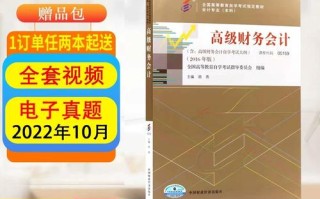 自学会计专业书籍推荐