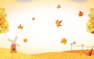 学前班秋天PPT课件怎么设计更生动？