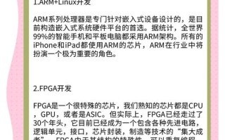 linux软件工程师职业发展