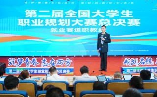 大学生职业发展大赛考什么？核心能力还是实践？