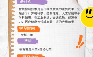 材控专业技术岗职业发展路径如何规划？