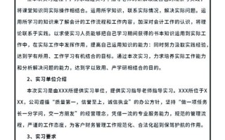 财务管理课程设计如何提升实践能力？