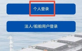 海员全程职业发展网登录有何用？