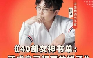 陆琪的课程值得购买吗