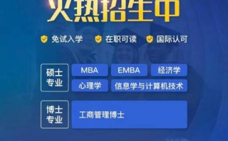 交大EMBA课程有何独特优势？