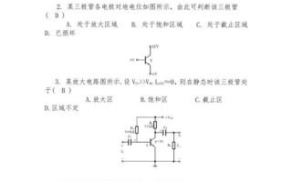 电子技术课程设计题目有哪些方向？
