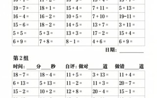 学前口算心算视频该怎么学才有效？