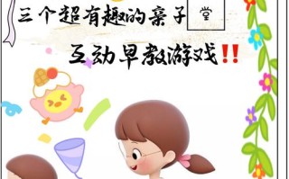 儿童学前教育游戏下载，选哪种更合适？