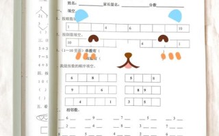 学前儿童社会教育作业2