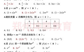 长沙成人高考与自考该如何选择？
