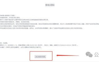 广东自学考试网上报名怎么操作？