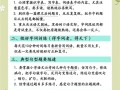 在家自学小学课程，家长该怎么做？
