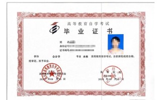 西南自考怎么报名？条件有哪些？