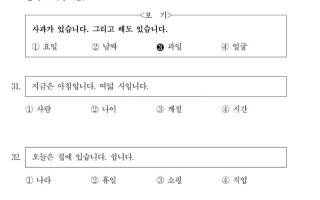 自学韩语如何高效入门？