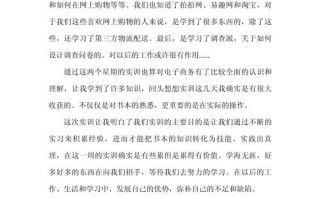 商务礼仪课，为何让我收获满满？