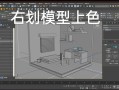 3ds Max自学怎么入门？关键步骤有哪些？