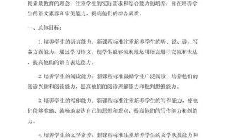 新课标2025，小学语文教与学如何变？