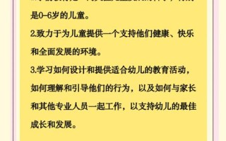 学前教育有哪些专业可选？