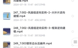 如何系统自学CATIA？入门到精通路径？