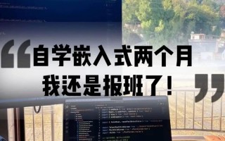 Java自学还是报班？哪种更适合你？