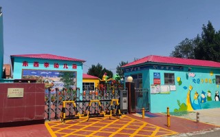 太原半年学前班哪里有？