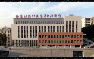 学前教育专科院校如何培养专业人才？