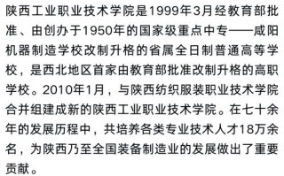 陕西职教发展方案将如何推进？