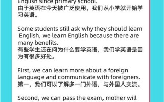 自学好处多？英语作文这样写