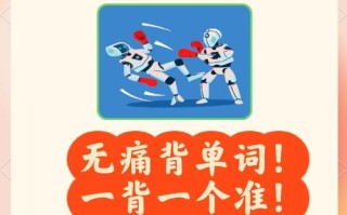 自学英语背单词到底有用吗？