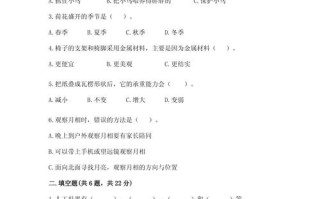 学前儿童科学教育期末重点是什么？