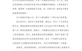 烹饪教师如何规划职业发展路径？