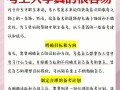 自学考大学，怎么高效备考拿文凭？