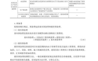 工程经济学课程论文如何选题与写作？