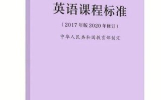 新课标新课程新高考，如何协同育人？