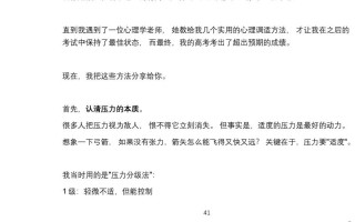 高中在家自学，真能成功吗？