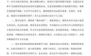 教师在校本课程开发中究竟扮演何种核心角色？