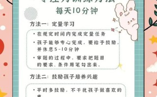 学前儿童记忆力培养，关键在哪？