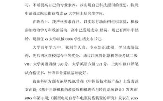 江苏自考免考申请怎么办理？