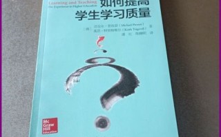 21世纪高校教师如何实现职业可持续发展？