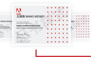 Adobe自学认证怎么考？含金量高吗？