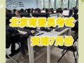 学前教育专业考育婴师