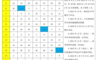 疫情延期开学前后，学生该如何衔接学习？