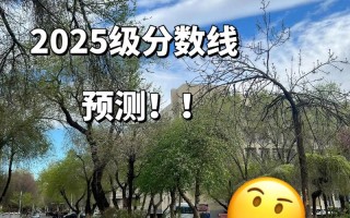新疆农业大学自考怎么报名？