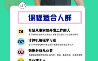 web前端工程师如何高效自学？