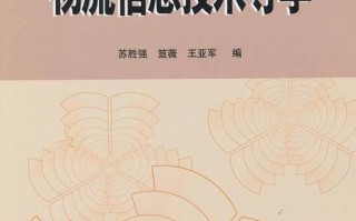 信息技术应用课程形成性考核册如何有效使用？